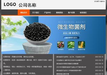 經(jīng)濟型成品案例站No:8780