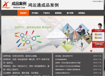 經(jīng)濟(jì)型成品案例站No:8780