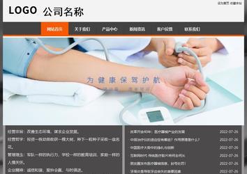 經濟型成品案例站No:8780