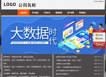 經(jīng)濟型成品案例站No:8780