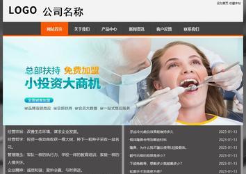 經(jīng)濟(jì)型成品案例站No:8780