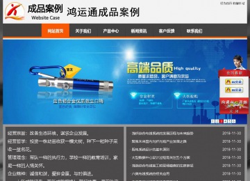 經(jīng)濟型成品案例站No:8780