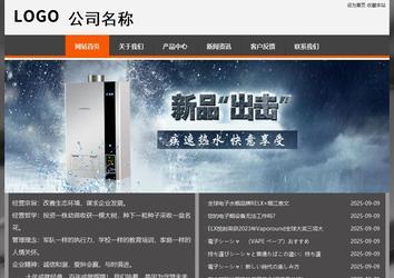 經(jīng)濟(jì)型成品案例站No:8780