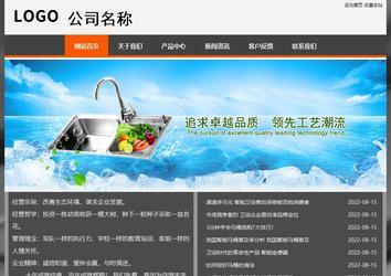 經(jīng)濟型成品案例站No:8780