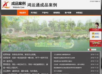 經(jīng)濟型成品案例站No:8780