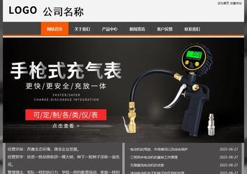 經(jīng)濟(jì)型成品案例站No:8780