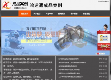 經(jīng)濟型成品案例站No:8780