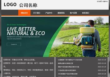 經(jīng)濟(jì)型成品案例站No:8780