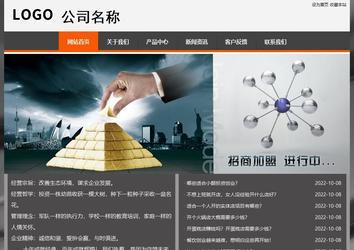 經(jīng)濟(jì)型成品案例站No:8780