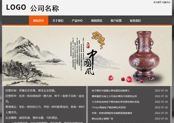 經(jīng)濟型成品案例站No:8780