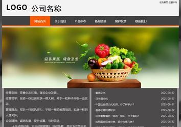 經(jīng)濟(jì)型成品案例站No:8780