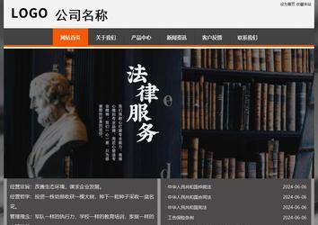 經(jīng)濟型成品案例站No:8780