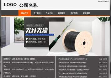 經(jīng)濟(jì)型成品案例站No:8780