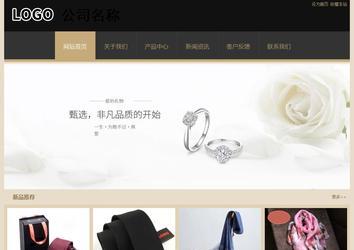 經(jīng)濟(jì)型成品案例站No:8781