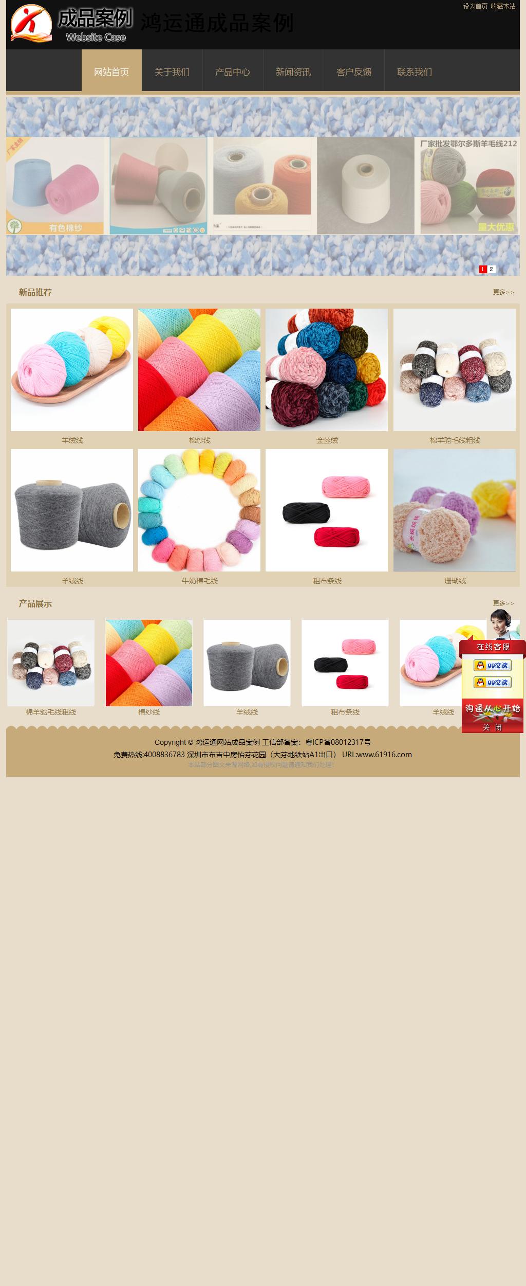 經(jīng)濟型成品案例站No:8781