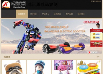 經(jīng)濟(jì)型成品案例站No:8781