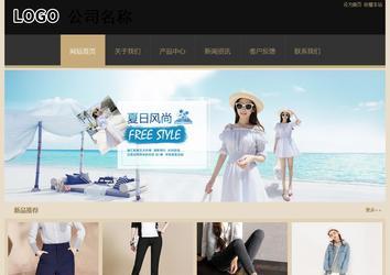 經濟型成品案例站No:8781