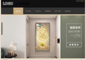 經(jīng)濟(jì)型成品案例站No:8781