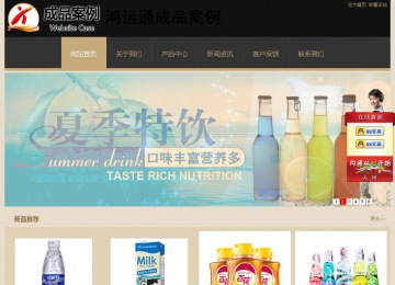 經(jīng)濟(jì)型成品案例站No:8781