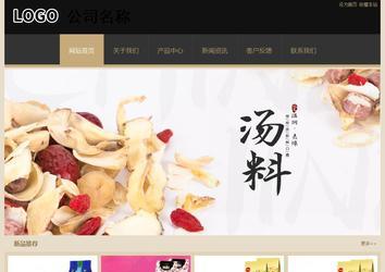 經(jīng)濟(jì)型成品案例站No:8781