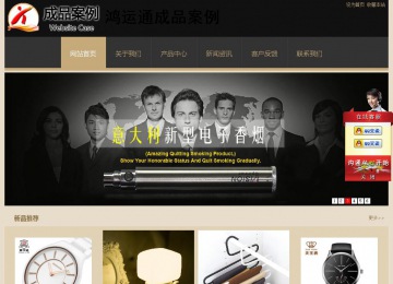 經(jīng)濟(jì)型成品案例站No:8781