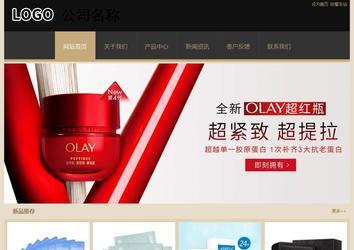 經(jīng)濟(jì)型成品案例站No:8781