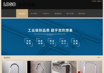 經(jīng)濟(jì)型成品案例站No:8781