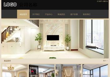 經(jīng)濟型成品案例站No:8781