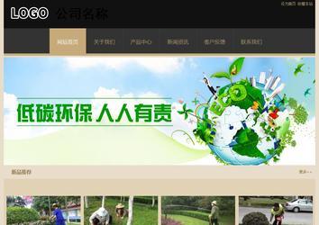 經(jīng)濟(jì)型成品案例站No:8781