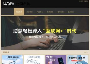 經(jīng)濟(jì)型成品案例站No:8781