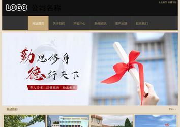 經(jīng)濟型成品案例站No:8781