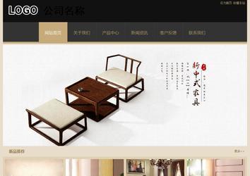 經(jīng)濟型成品案例站No:8781