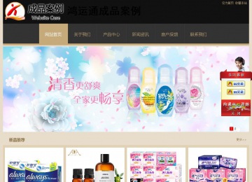 經(jīng)濟型成品案例站No:8781