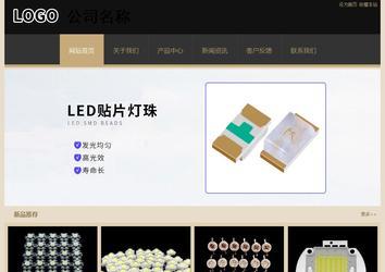 經濟型成品案例站No:8781