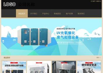 經(jīng)濟型成品案例站No:8781