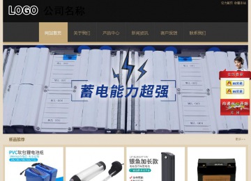 經(jīng)濟(jì)型成品案例站No:8781