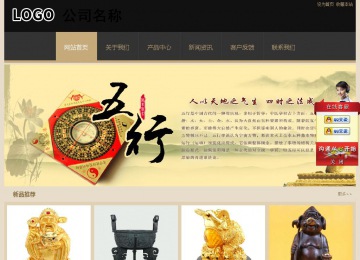 經(jīng)濟(jì)型成品案例站No:8781