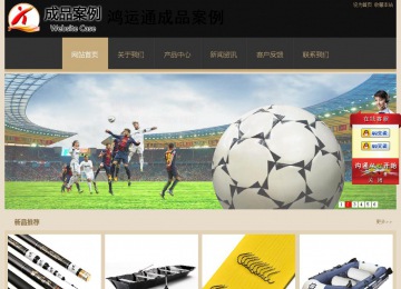 經(jīng)濟(jì)型成品案例站No:8781