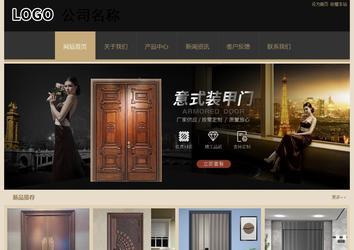 經(jīng)濟(jì)型成品案例站No:8781