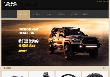 經(jīng)濟(jì)型成品案例站No:8781