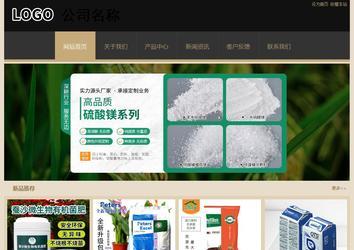 經(jīng)濟(jì)型成品案例站No:8781