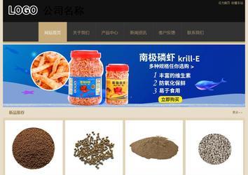 經(jīng)濟型成品案例站No:8781