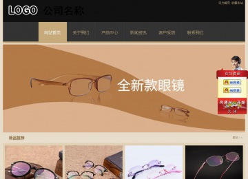 經(jīng)濟型成品案例站No:8781