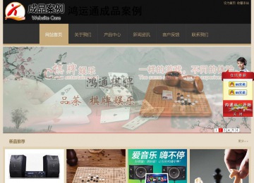 經(jīng)濟(jì)型成品案例站No:8781