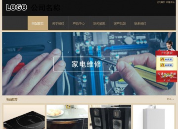 經(jīng)濟(jì)型成品案例站No:8781