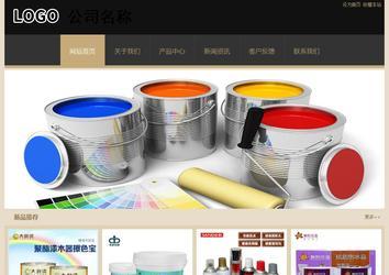 經(jīng)濟(jì)型成品案例站No:8781