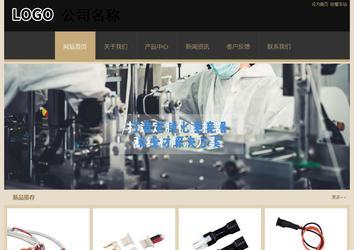 經(jīng)濟型成品案例站No:8781