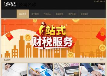 經(jīng)濟(jì)型成品案例站No:8781