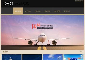 經(jīng)濟(jì)型成品案例站No:8781