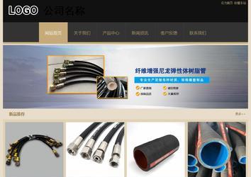 經(jīng)濟型成品案例站No:8781